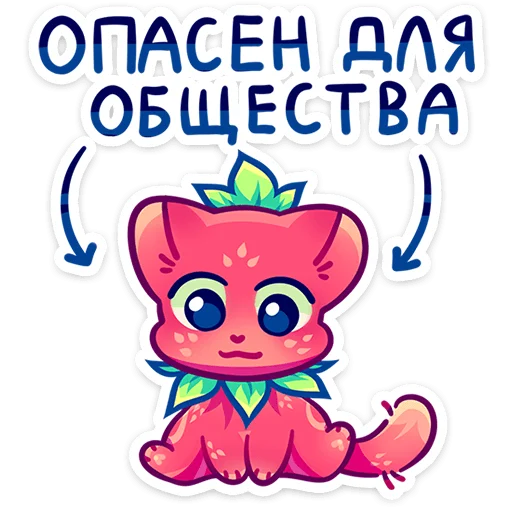 Набор стикеров