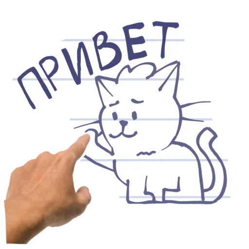 Набор стикеров