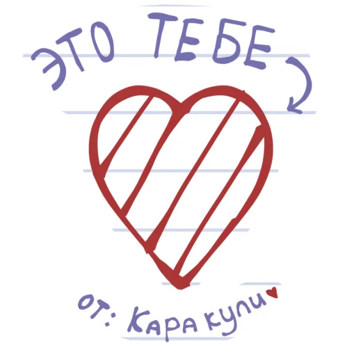 Набор стикеров
