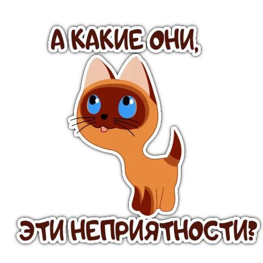 Набор стикеров