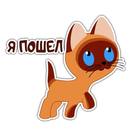 Набор стикеров