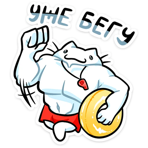 Набор стикеров