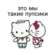 Набор стикеров