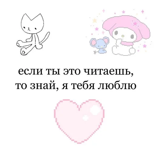 Набор стикеров