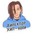 Набор стикеров