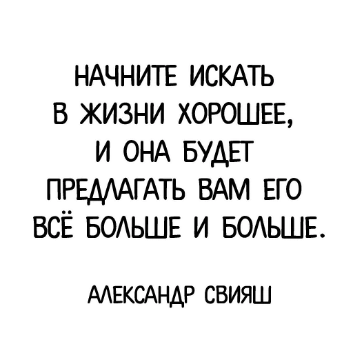 Стикер Классика в слове