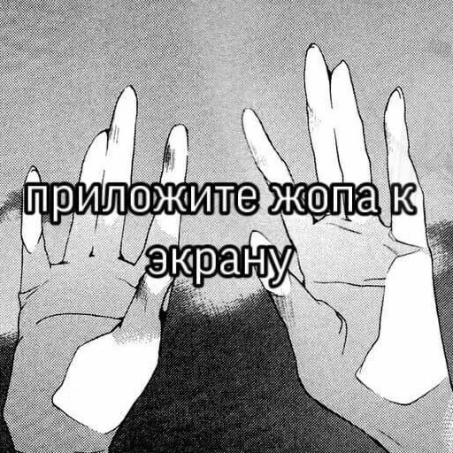 Набор стикеров