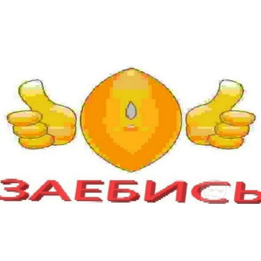 Набор стикеров