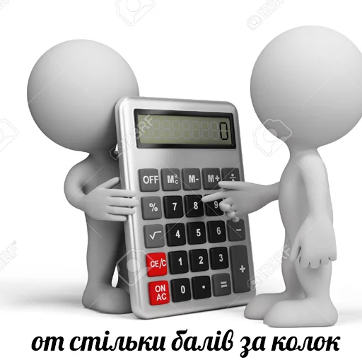Набор стикеров