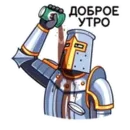 Набор стикеров