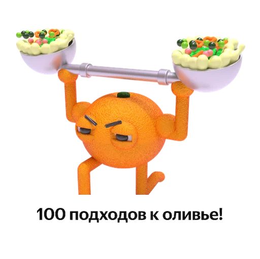 Набор стикеров