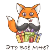 Набор стикеров