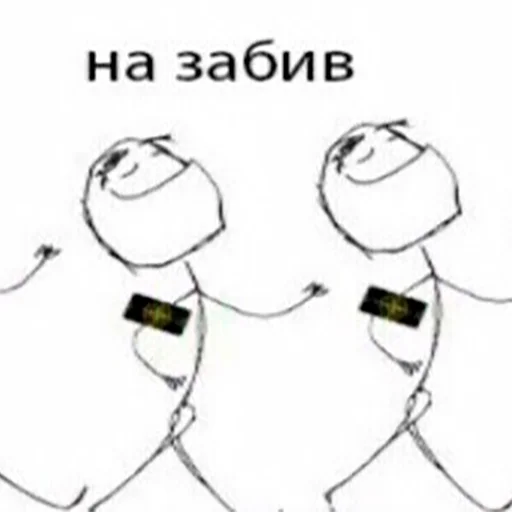 Набор стикеров