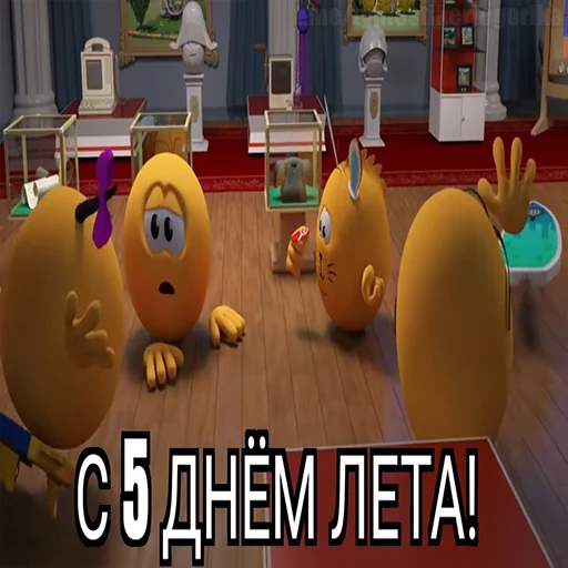 Набор стикеров