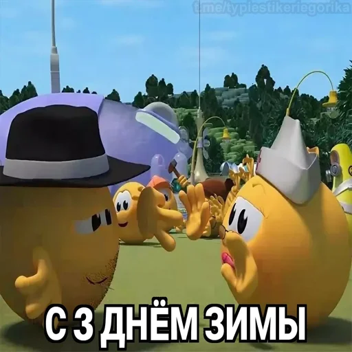 Набор стикеров