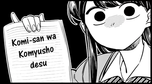 Стикер Komi-san