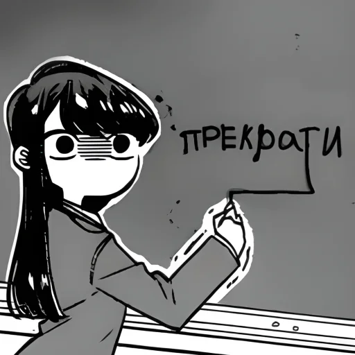 Набор стикеров
