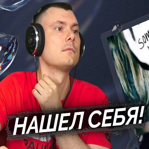 Стикер Риса за Творчество