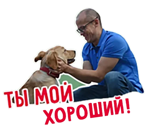Стикер kontrmera / hackerman