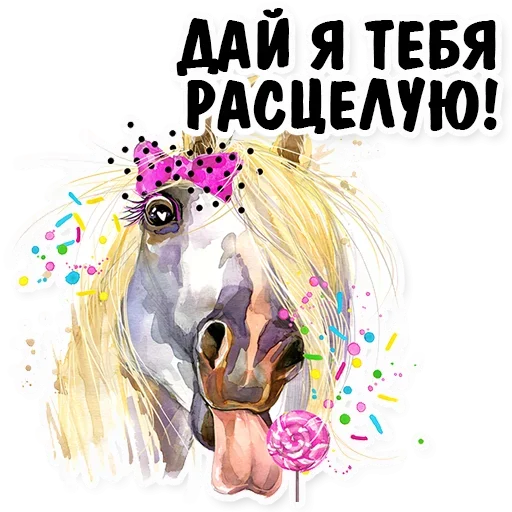 Стикер Conversion