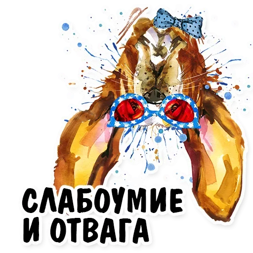 Набор стикеров