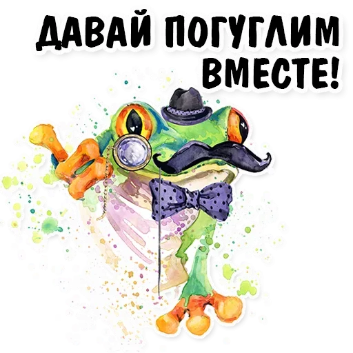 Набор стикеров