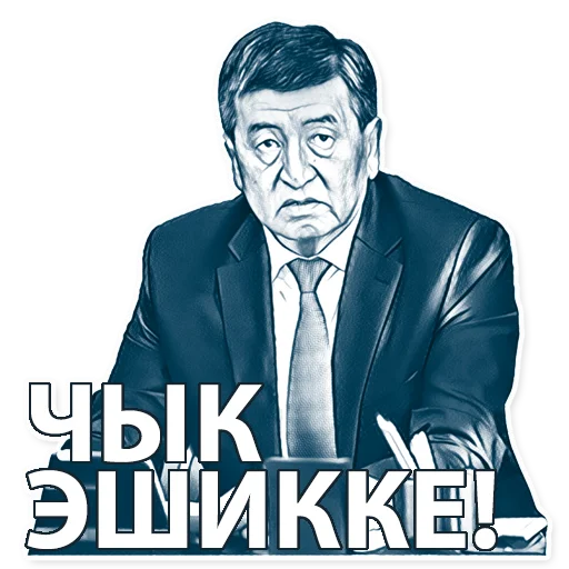 Стикер korochekg