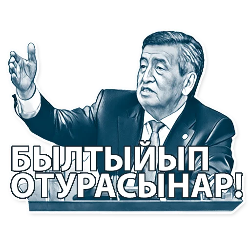Набор стикеров