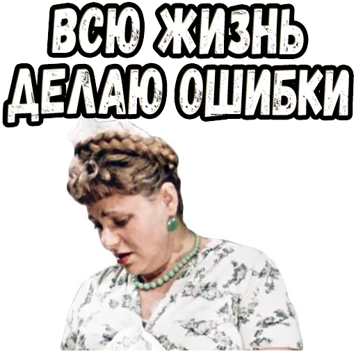 Набор стикеров