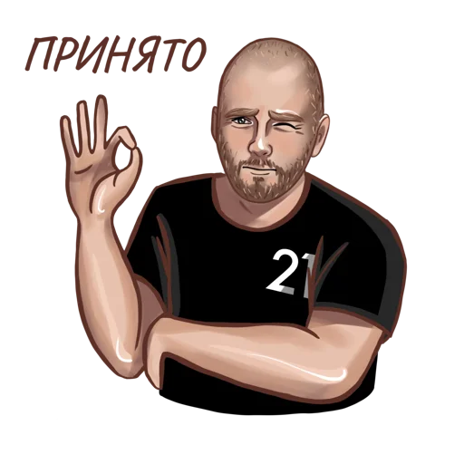 Набор стикеров