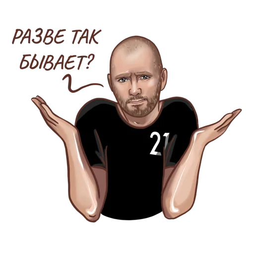 Набор стикеров