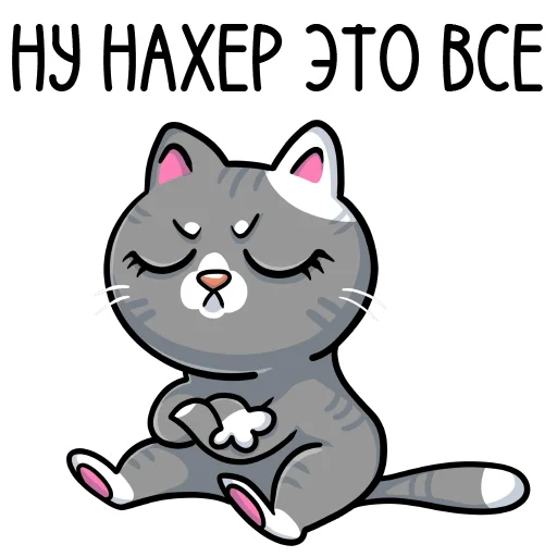 Набор стикеров