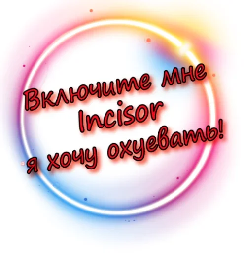 Стикер Кошки в деле