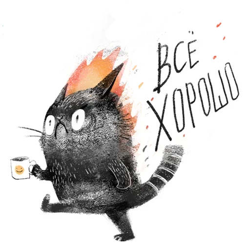 Набор стикеров