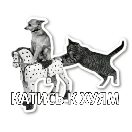 Набор стикеров