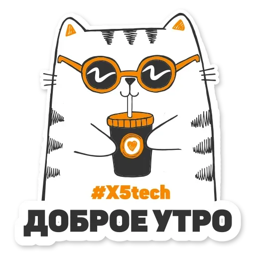 Набор стикеров