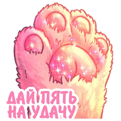 Стикер Котики и фразочки 2