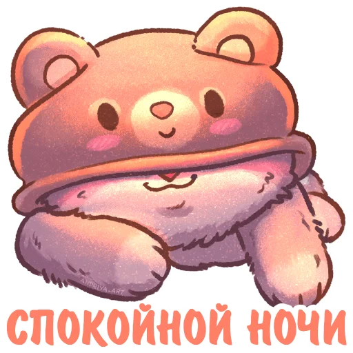 Набор стикеров