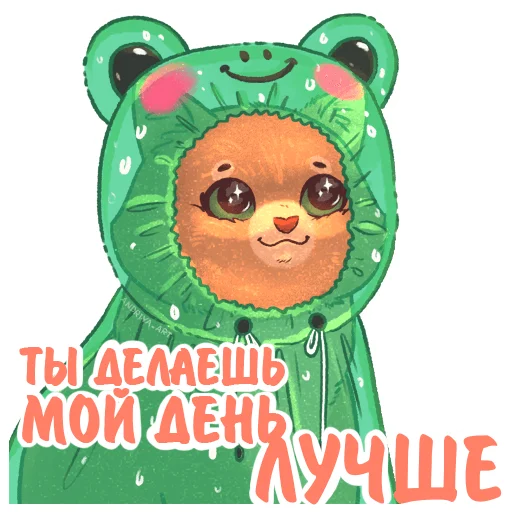 Набор стикеров