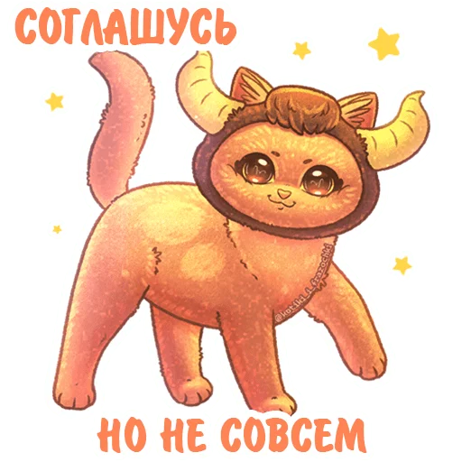 Набор стикеров