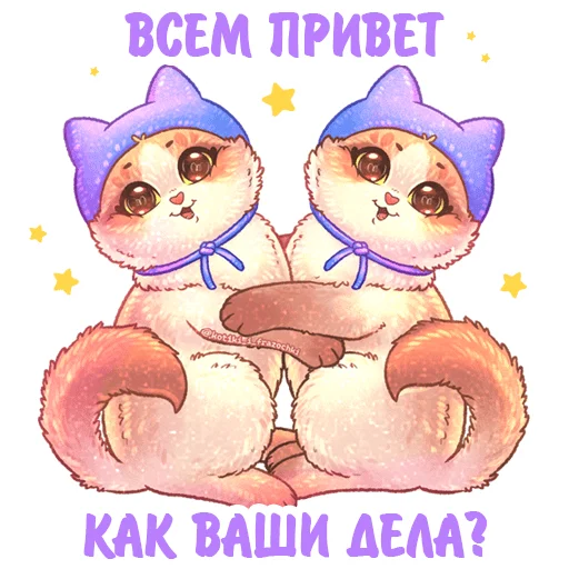 Набор стикеров