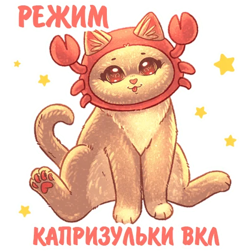 Набор стикеров