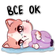 Набор стикеров