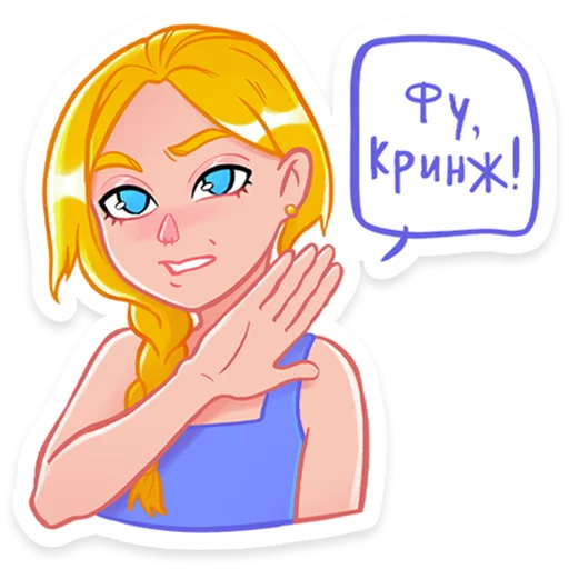 Набор стикеров