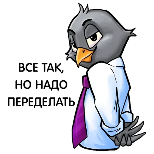 Набор стикеров