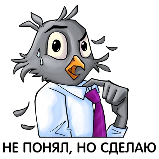 Набор стикеров