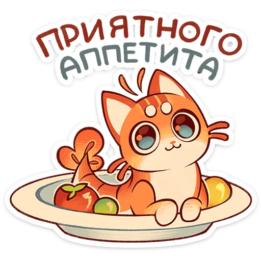 Набор стикеров