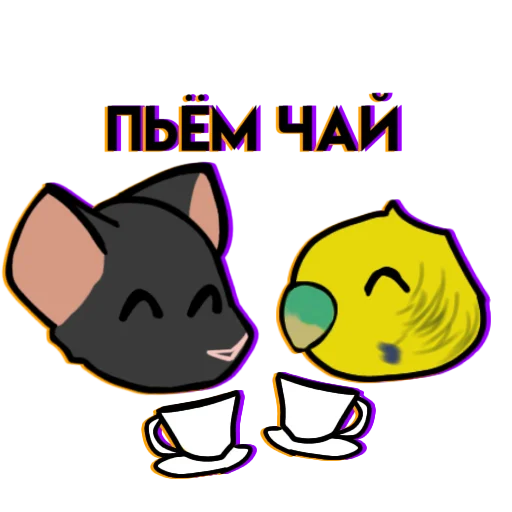 Набор стикеров