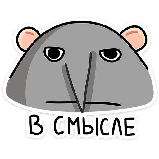 Набор стикеров