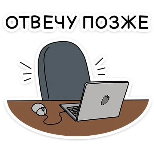 Набор стикеров